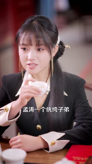 解锁神龙眼后，我财富自由（97集）热播短剧重燃