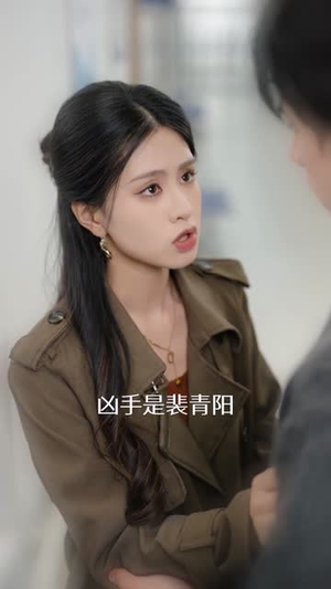 姐姐过分撩（71集）好看短剧又来了