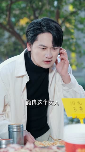 穿书反派漏新声,女主人设全崩了(80集) 穿书反派漏新声,女主人设全崩了(80集)热播短剧来袭