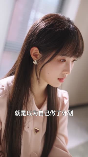 真千金她只想学习，意外成团宠（68集）短剧全集免费看