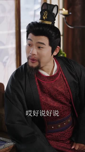 我一个质子怎么就权倾朝野了（65集）短剧在哪里看