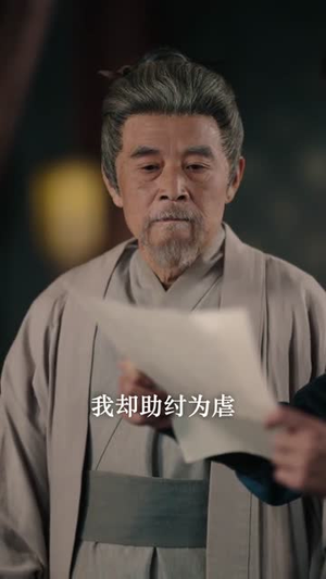 孤马传（60集）全集我都看完了