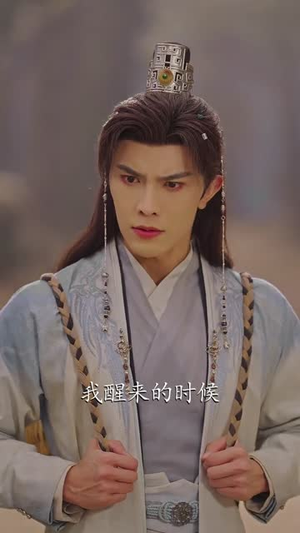 摊牌了,我这个炼气废柴是大帝(80集) 摊牌了,我这个炼气废柴是大帝(80集)热门短剧又来了