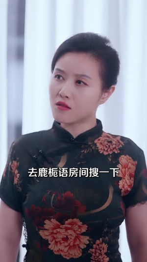 商总追妻路漫漫(82集) 商总追妻路漫漫(82集)看短剧放松一下