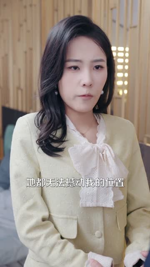 疯了才惹她,假千金可是活阎王(80集) 疯了才惹她,假千金可是活阎王(80集)让你一口气看完