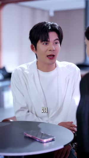 她位高权重，偏撩我（80集）热播短剧分享