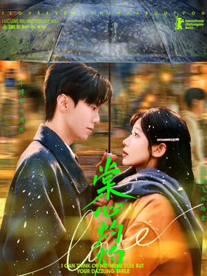 棠心灼灼(78集) 棠心灼灼(78集)更新时间