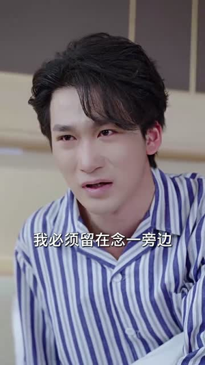 落日朝霞染芳华（70集）短剧上头又好看